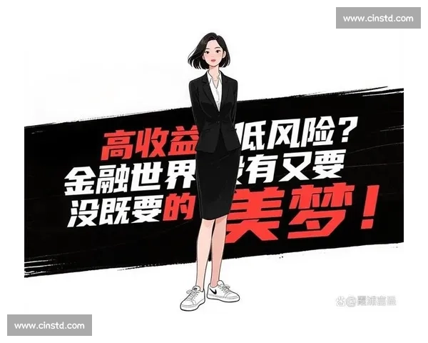 重要风险提示投资决策前须充分了解不确定性与潜在损失责任自担