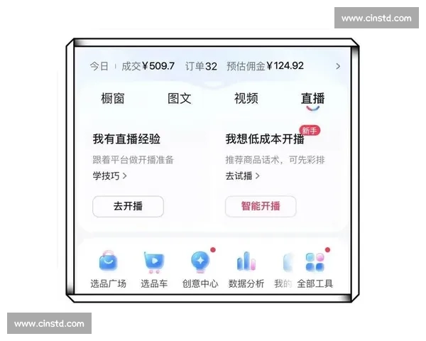 如何通过直播打造个人品牌实现流量变现与粉丝互动的完美融合